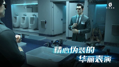 零号任务[图2]