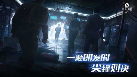 零号任务截图1