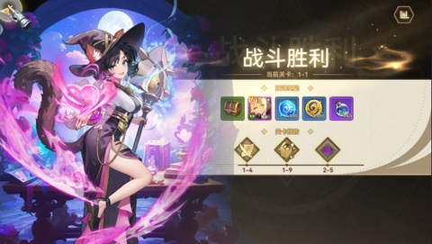 幻世契约[图4]