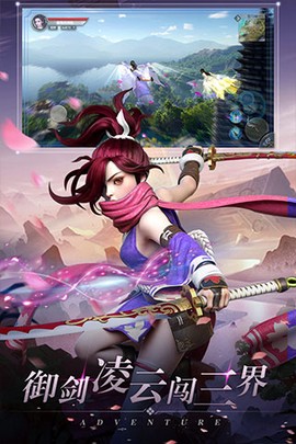 剑御天下[图1]