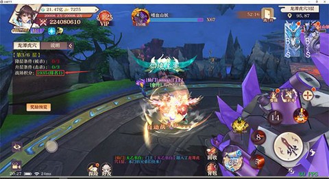 剑御天下[图5]