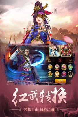 铁血大宋Online截图2