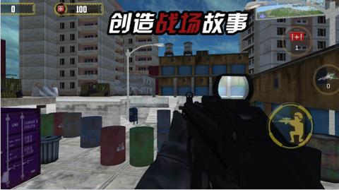 我是枪战王者截图2