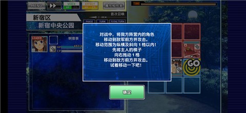 东京放课后召唤师[图4]