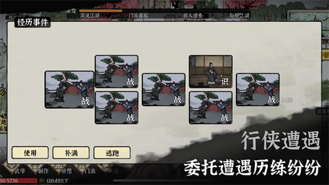 武义九州截图1