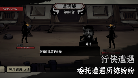 武义九州截图3