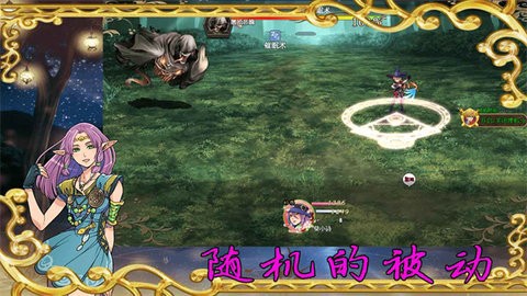 传说世界：幻想[图1]