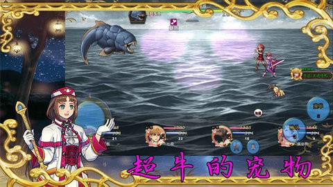 传说世界：幻想截图1