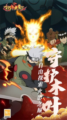 十万个大魔王[图1]