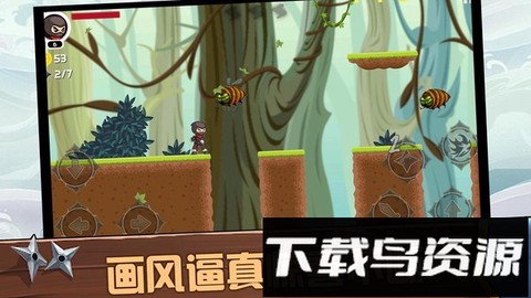 跑酷忍者必须死截图1