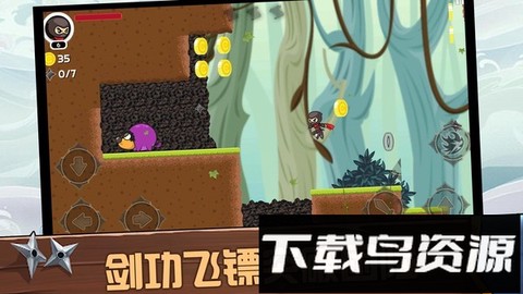 跑酷忍者必须死截图2