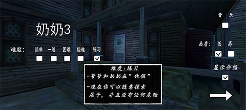 奶奶3[图2]