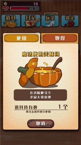 病娇灰姑娘[图3]