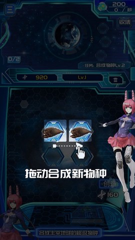 养鲲进化新物种[图2]