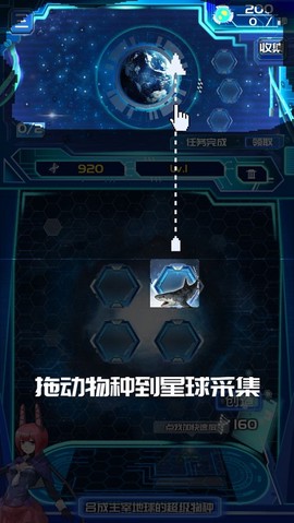 养鲲进化新物种[图3]