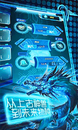 养鲲进化新物种截图3
