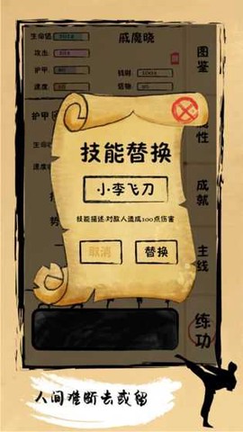 我练功发自真心[图1]
