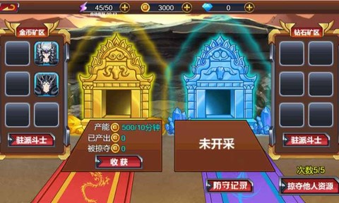 暗黑斗士截图1