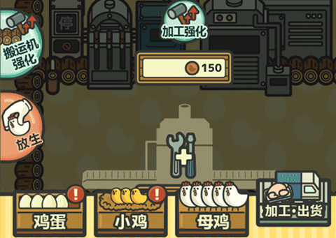鸡蛋小鸡工厂[图1]