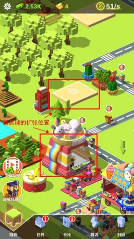 放置美食[图5]