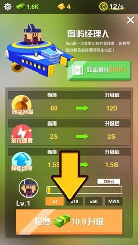 放置美食[图6]