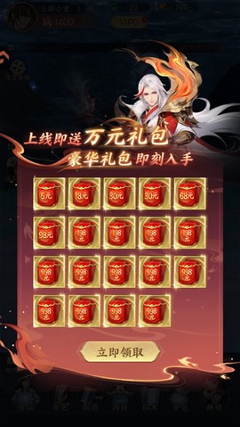 凡人灵境游截图3