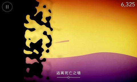 重力逃亡截图2