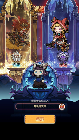 幻境旅者[图1]