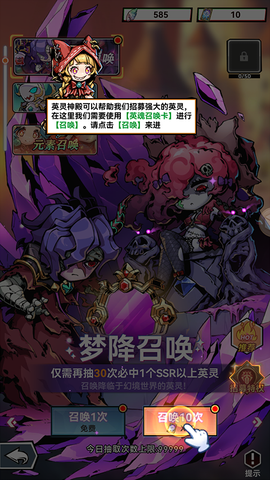 幻境旅者[图2]