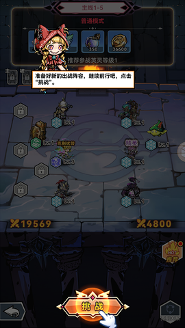 幻境旅者[图3]