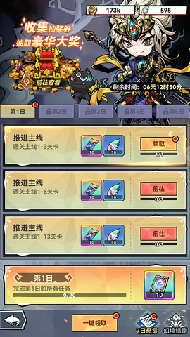 幻境旅者[图5]
