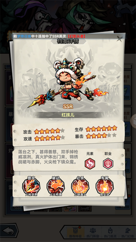 幻境旅者[图6]
