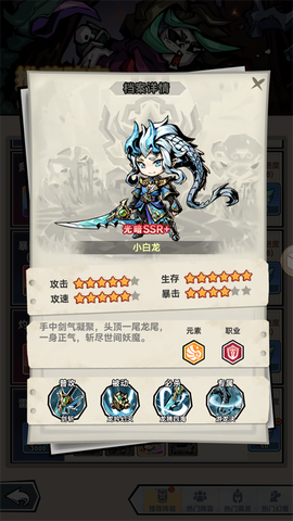 幻境旅者[图7]