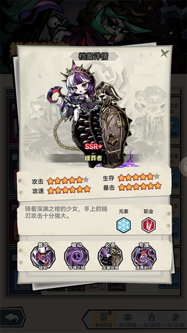 幻境旅者[图8]