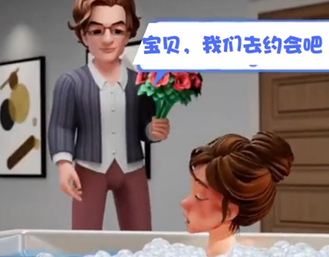 集美来了[图1]