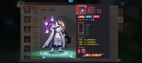 仙灵修真[图1]