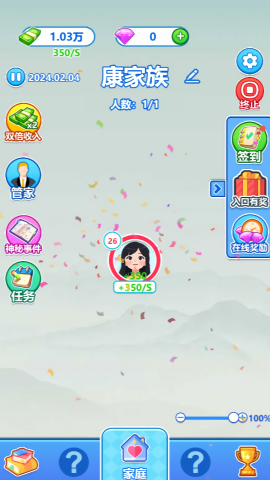 逆袭人生[图1]