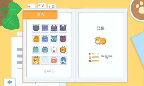 输出牧场[图2]