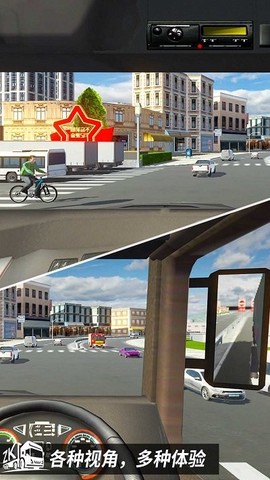 高速公路驾驶模拟[图1]