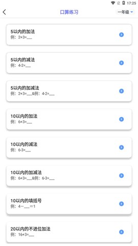 随身打[图5]