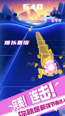 极限节奏[图1]