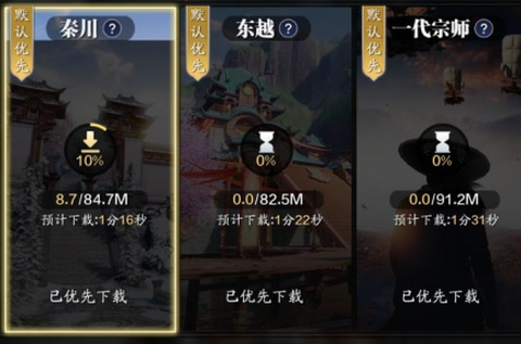 天刀手游云游戏截图1