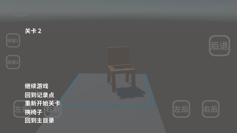 疯狂指尖解压神器截图1