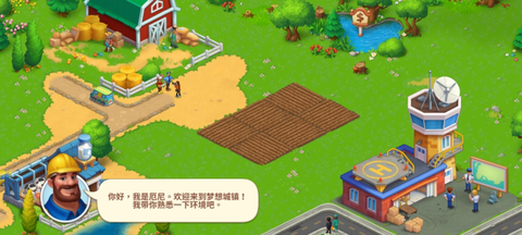 疾速农场[图2]