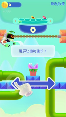 贪吃食人花[图1]
