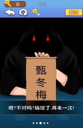 魔术占卜大师截图3