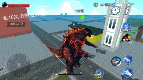 光英雄之国截图1