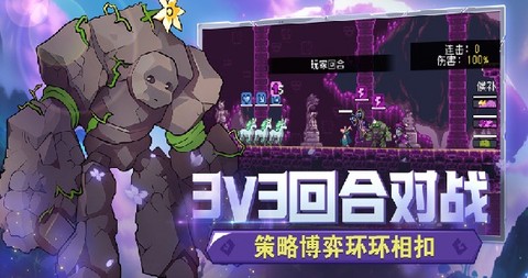怪物乐土[图1]
