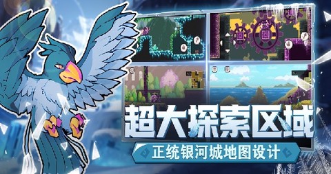 怪物乐土[图2]