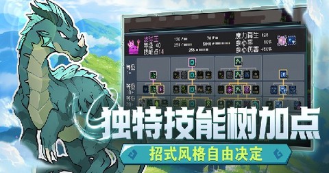 怪物乐土[图3]